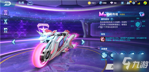 体育产业的 体育产业的