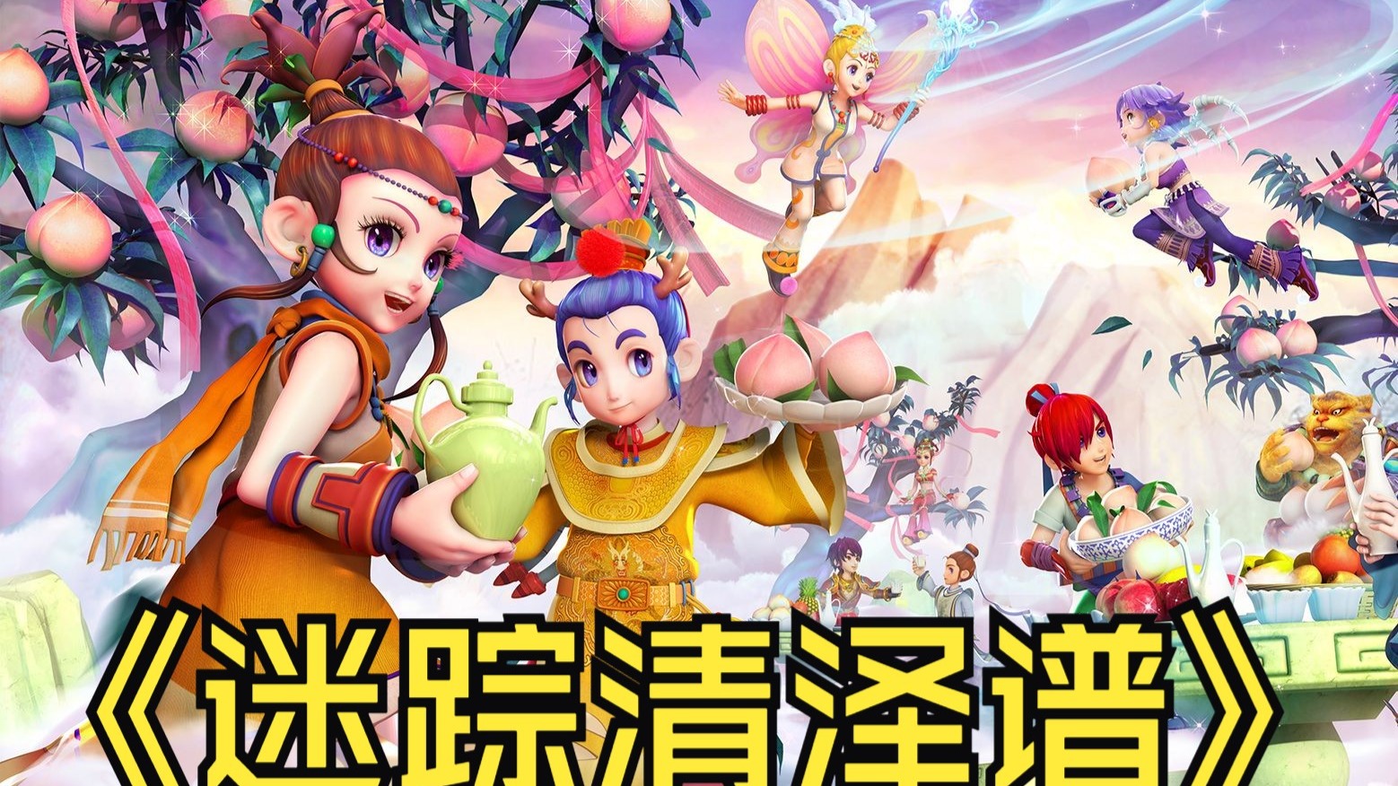 未能及时调 未能及时调