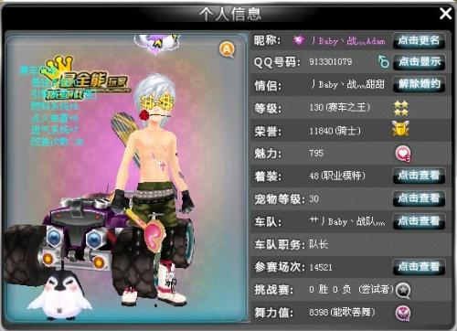 既合乎竞技 既合乎竞技