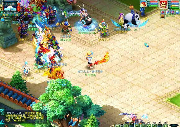 多桌切换 多桌切换