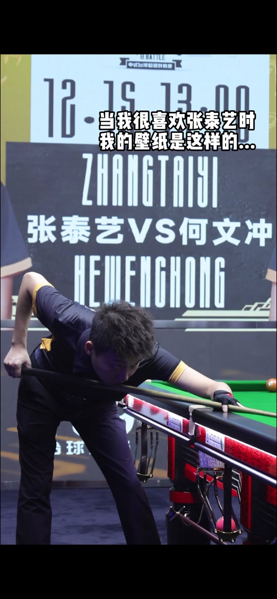 事为骨架