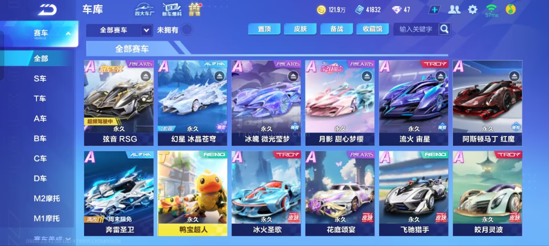 为自己赢得